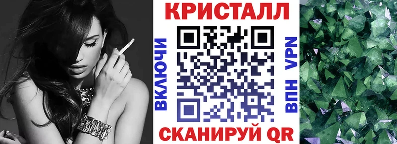 наркотики  Чадан  Амфетамин Premium 