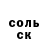 Amphetamine Розовый ANASTASIYA_KORZH