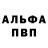 Метадон белоснежный Ilia Matushkin
