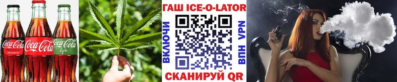 Canna-Cookies марихуана  Чадан 