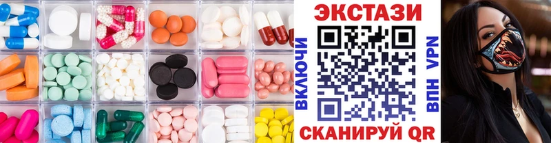 Экстази XTC  где найти наркотики  Чадан 