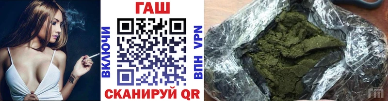 что такое   Чадан  Гашиш ice o lator 