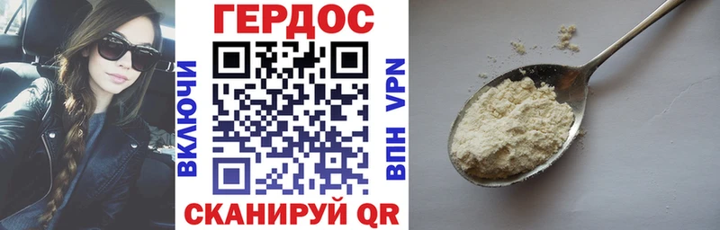 Героин Афган  Чадан 