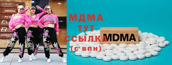 mdma Армянск