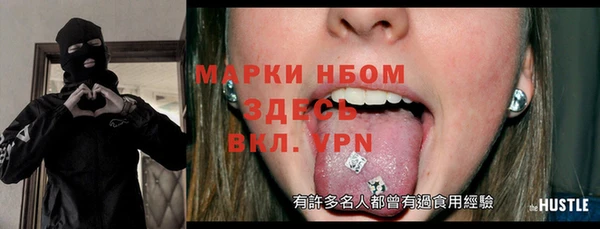 меф VHQ Аркадак