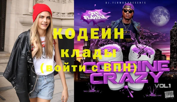 меф VHQ Аркадак