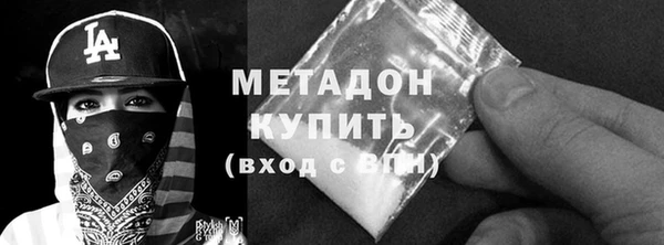 меф VHQ Аркадак