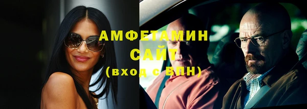 меф VHQ Аркадак