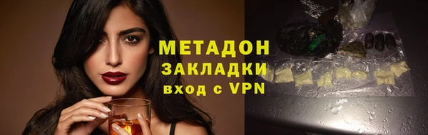 меф VHQ Аркадак