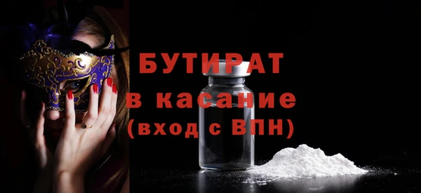 не бодяженный Сосновоборск