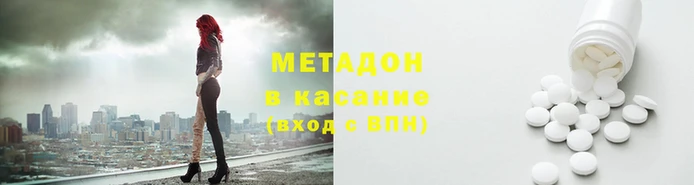 меф VHQ Аркадак