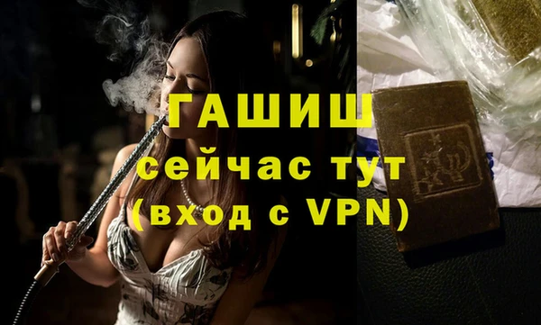 меф VHQ Аркадак