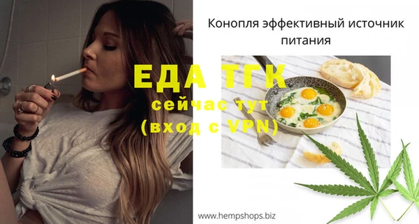 меф VHQ Аркадак