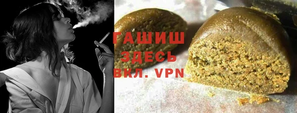 меф VHQ Аркадак