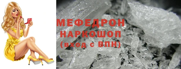 гидра Слюдянка