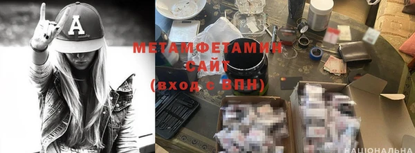 меф VHQ Аркадак