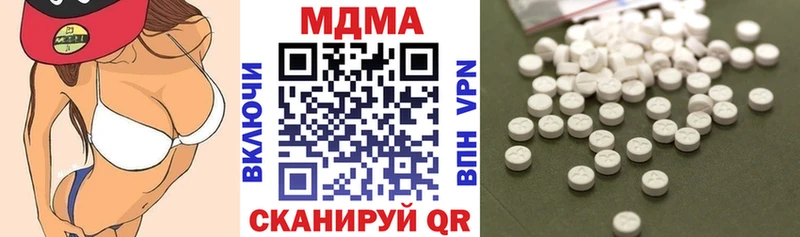 где можно купить Чадан МДМА VHQ