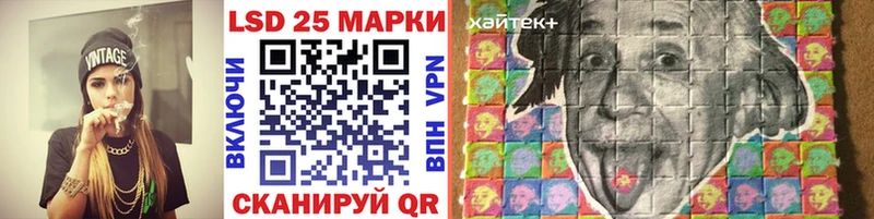 Марки NBOMe 1500мкг  Чадан 
